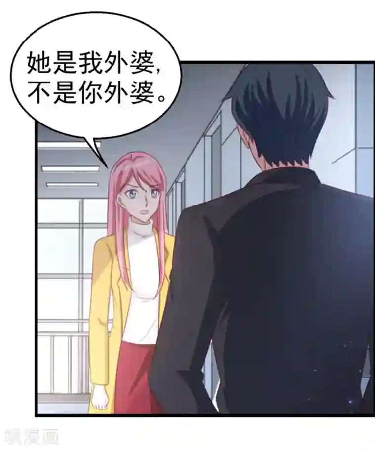 纸短情长第119话