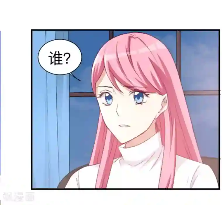 纸短情长第119话