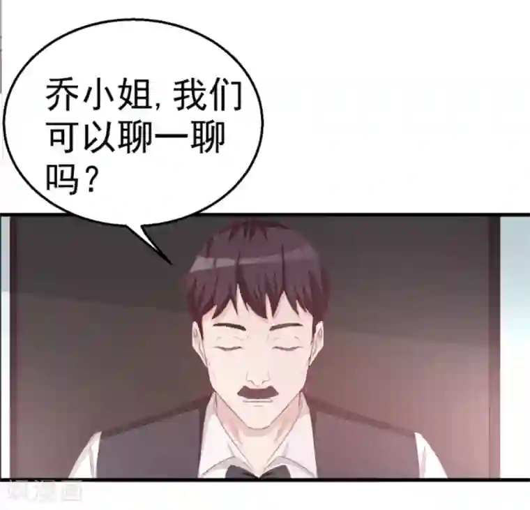 纸短情长第119话