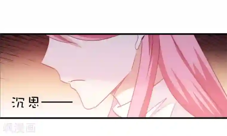 纸短情长第119话