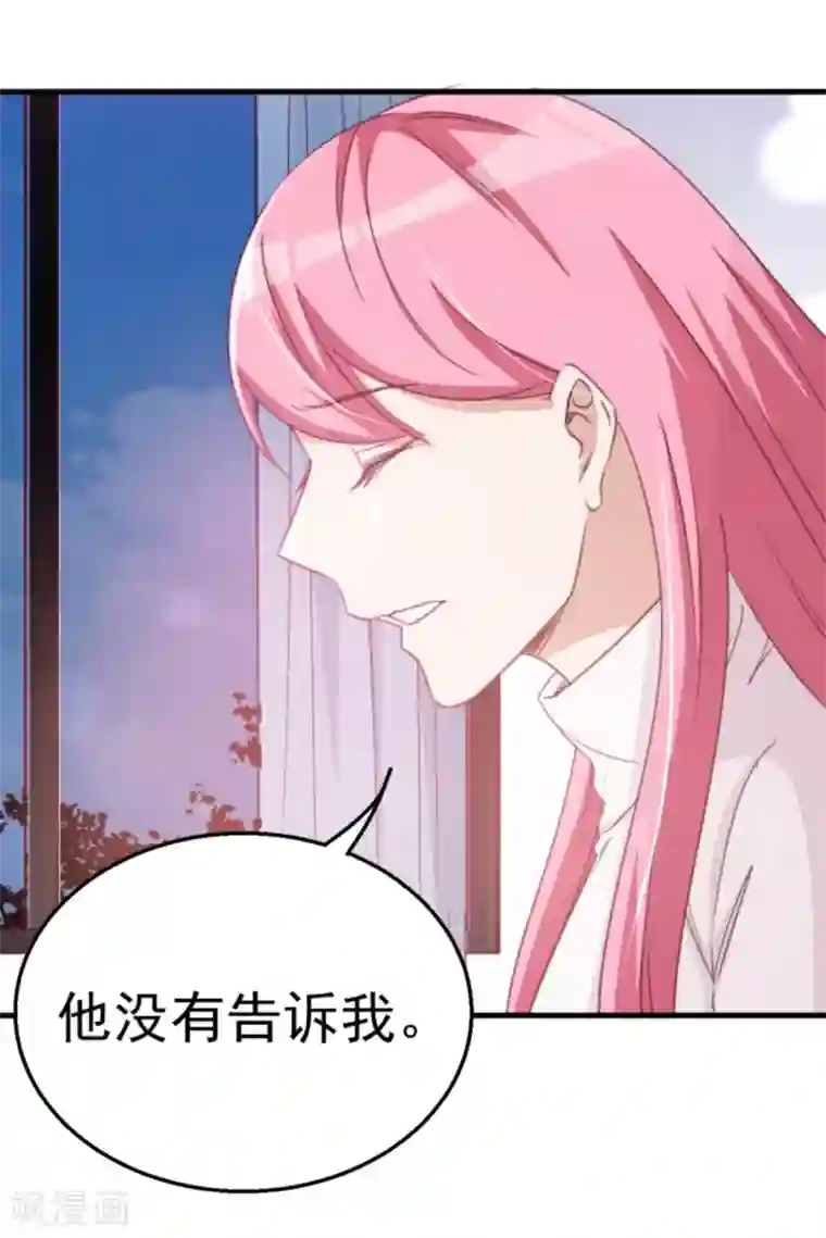 纸短情长第119话