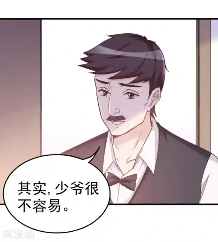 纸短情长第119话