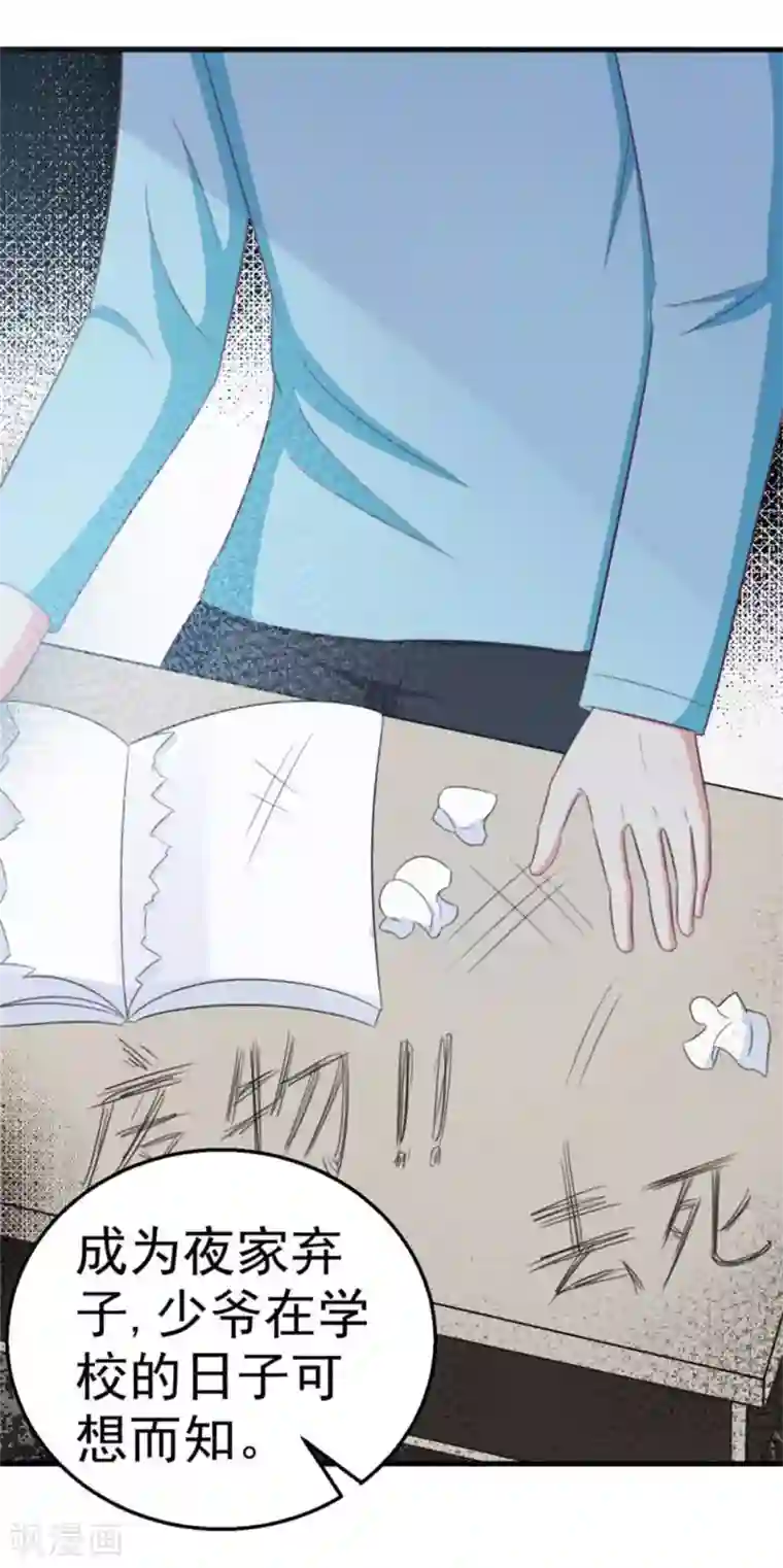 纸短情长第119话