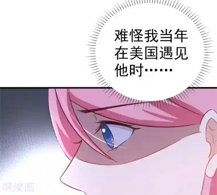 纸短情长第119话