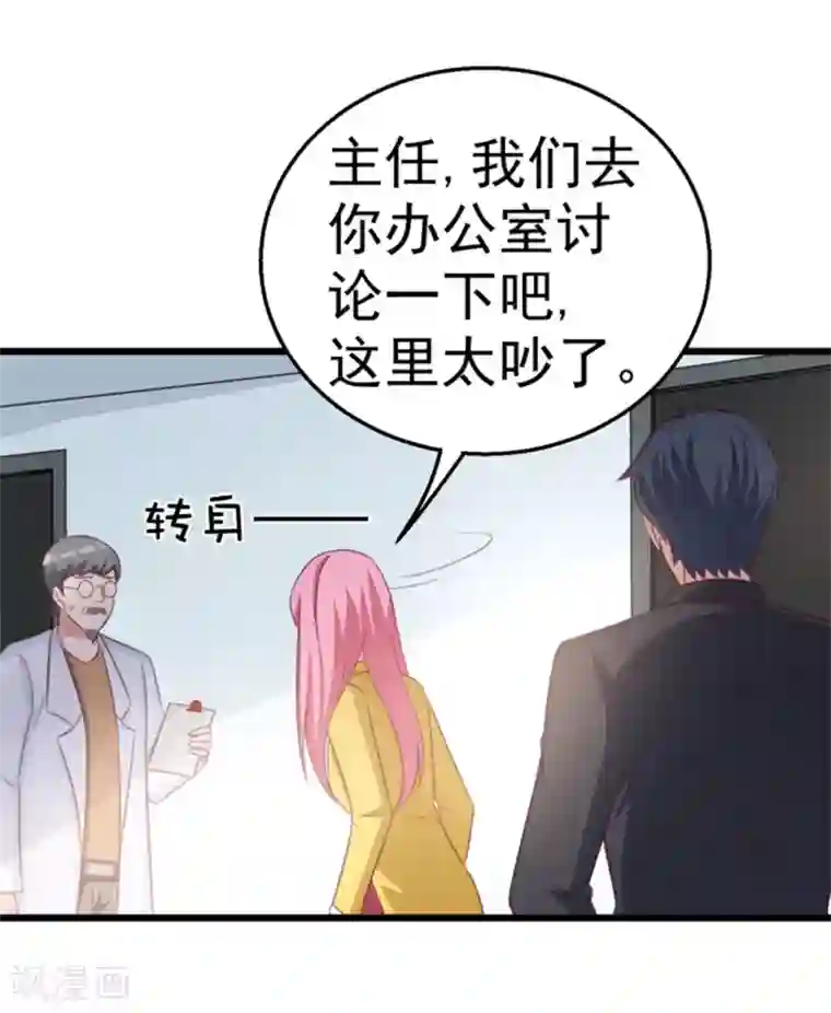 纸短情长第119话