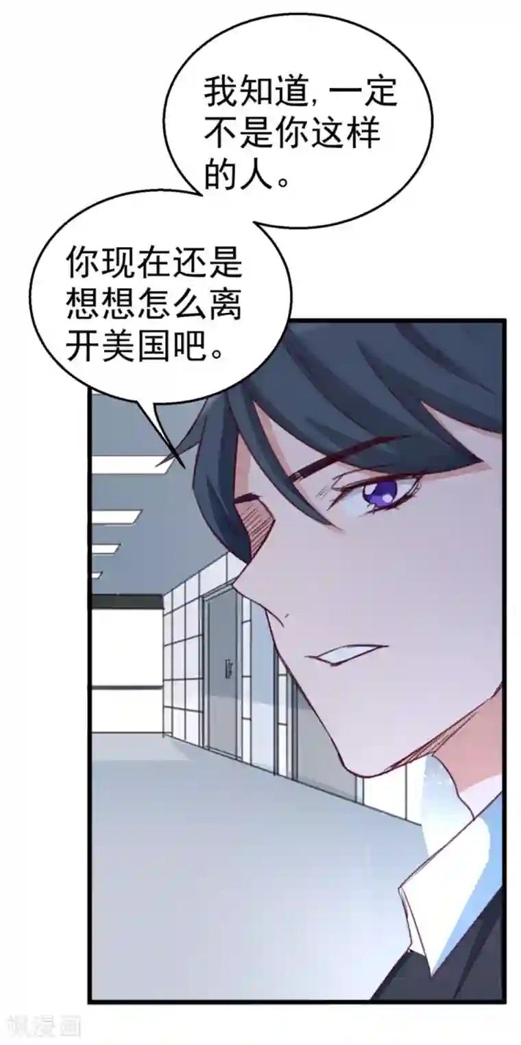 纸短情长第119话