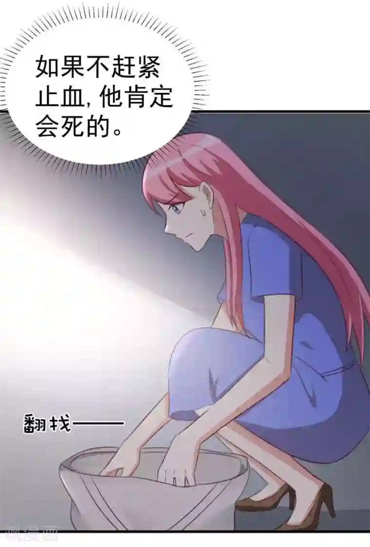 纸短情长第120话