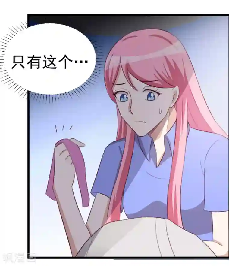 纸短情长第120话