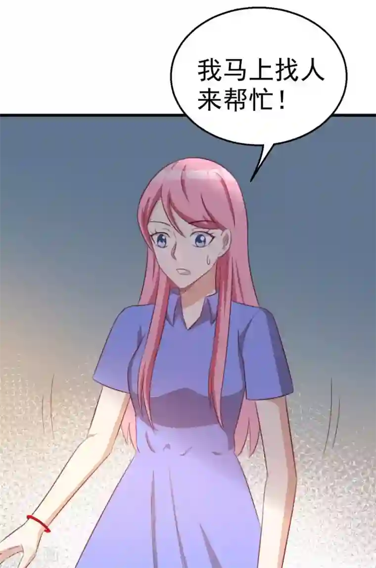 纸短情长第120话