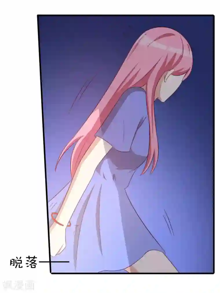 纸短情长第120话