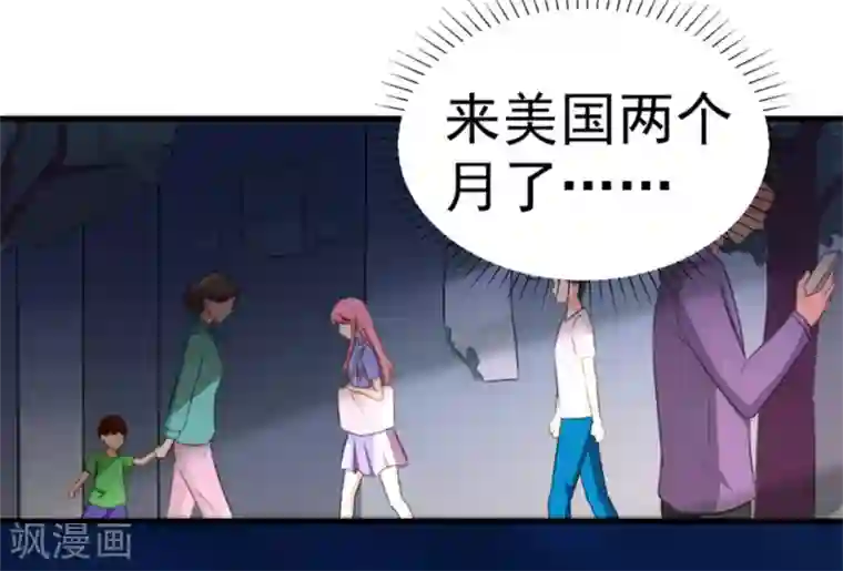 纸短情长第120话