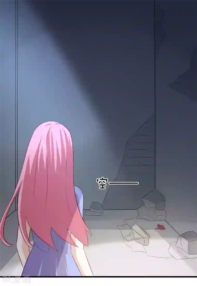 纸短情长第120话