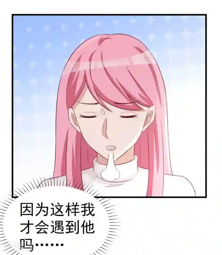 纸短情长第120话