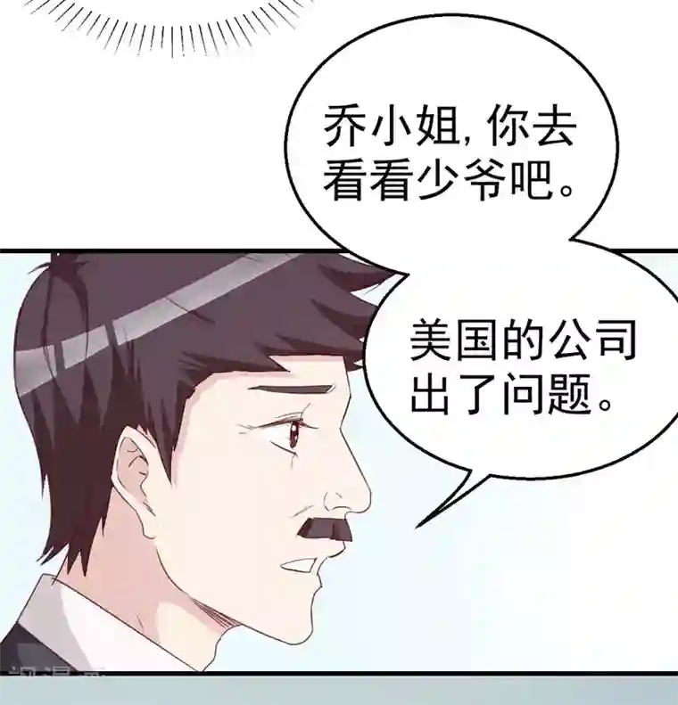 纸短情长第120话