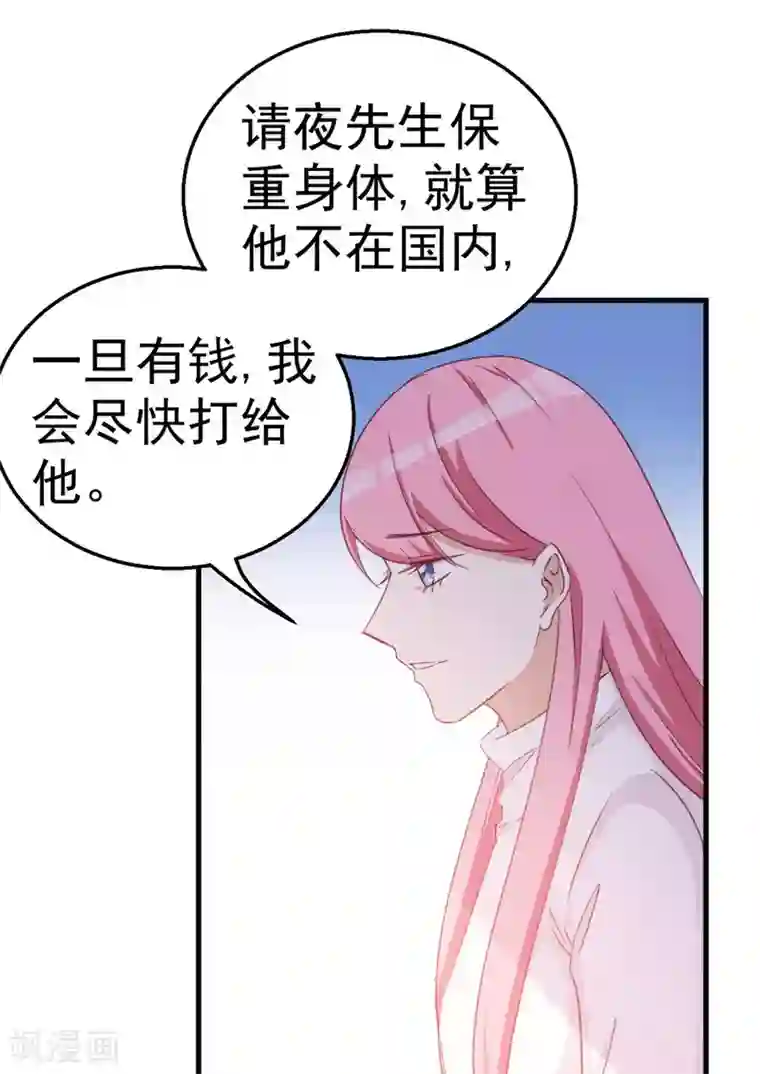 纸短情长第120话