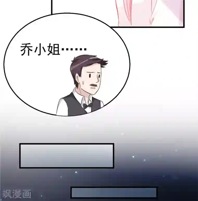 纸短情长第120话