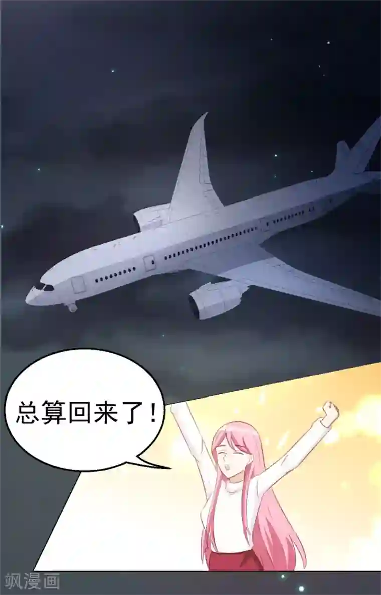 纸短情长第120话