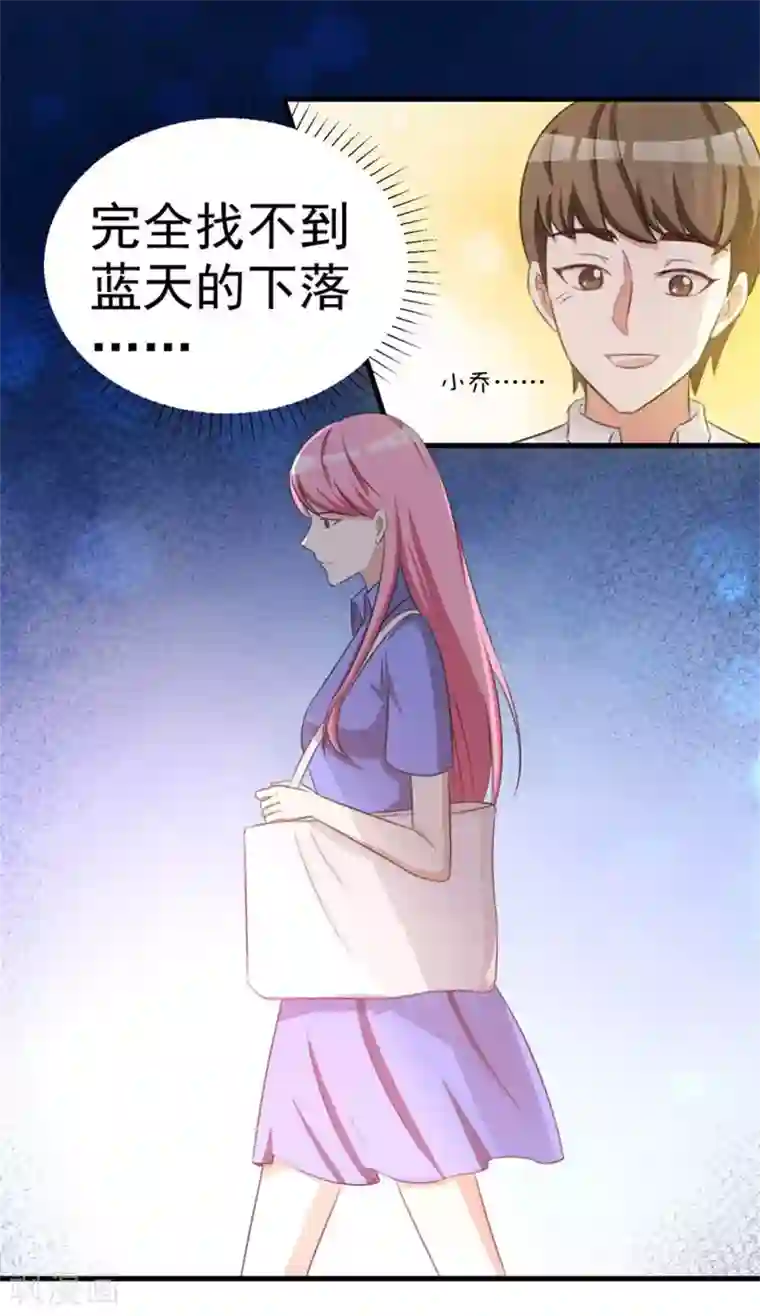 纸短情长第120话