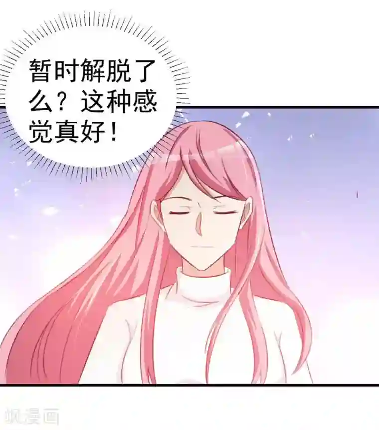 纸短情长第120话