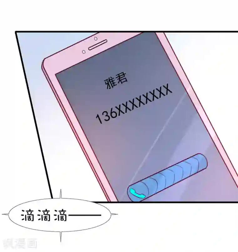 纸短情长第120话