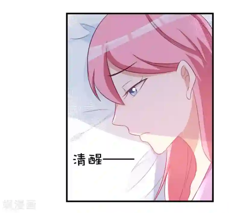 纸短情长第120话