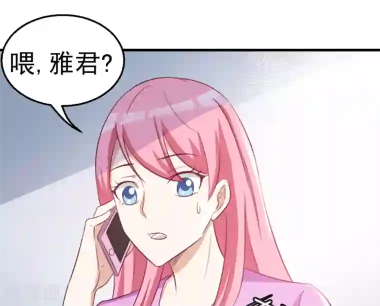 纸短情长第120话