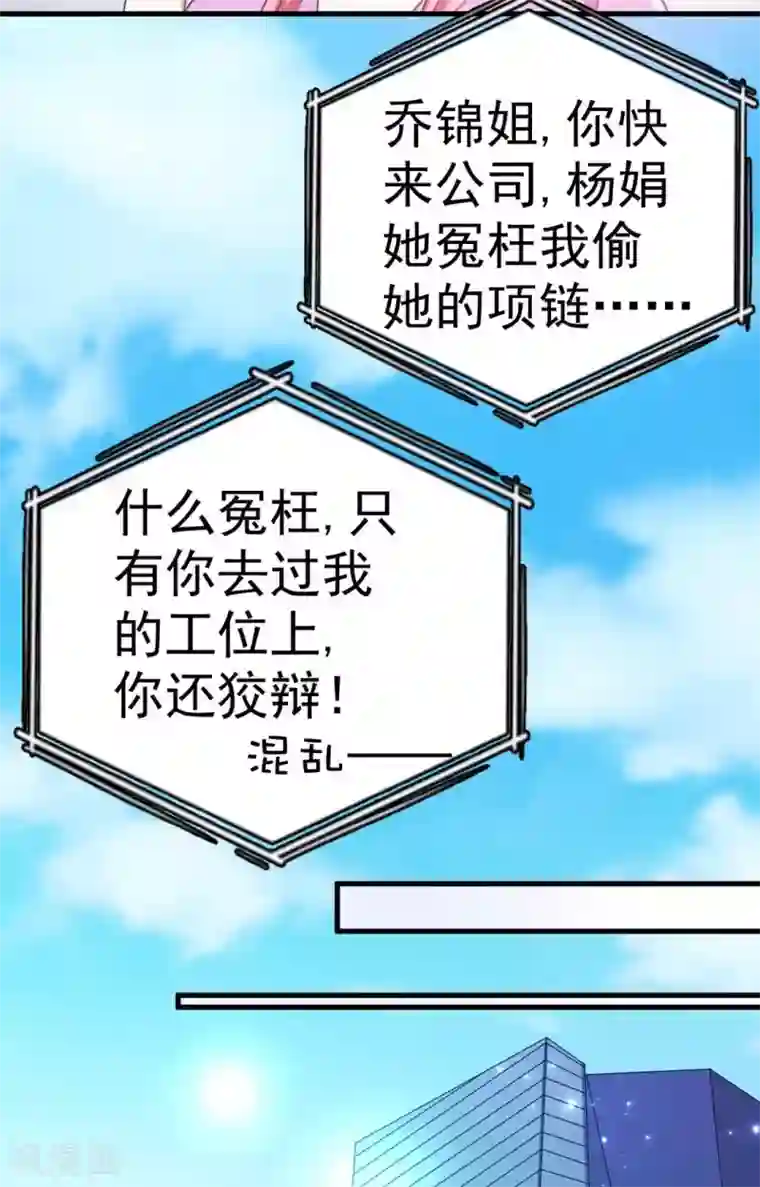 纸短情长第120话