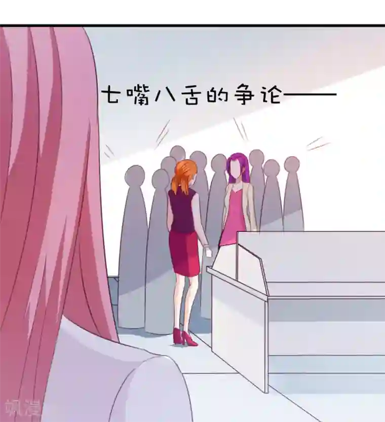 纸短情长第120话