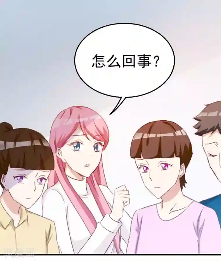 纸短情长第120话