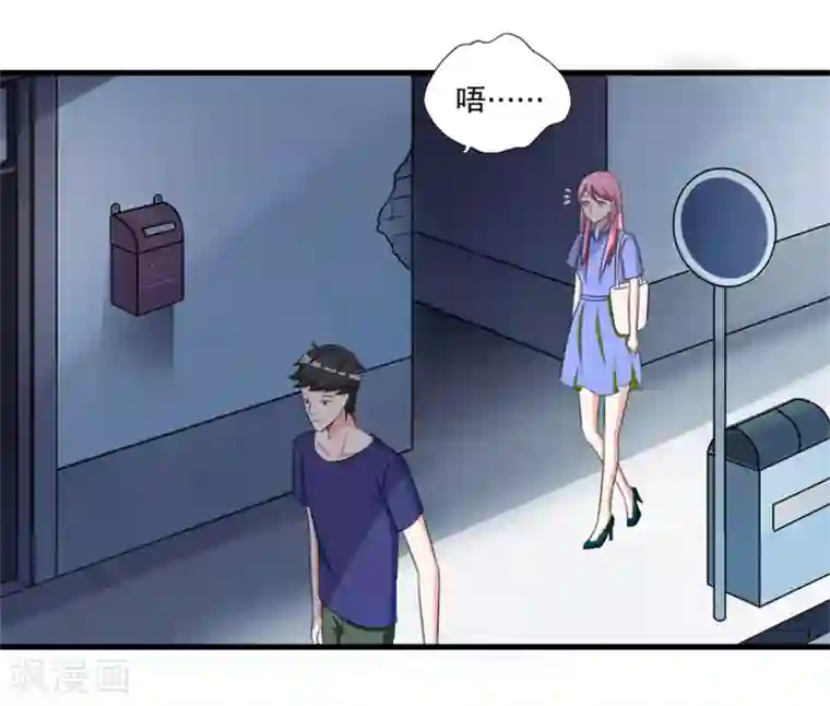 纸短情长第120话