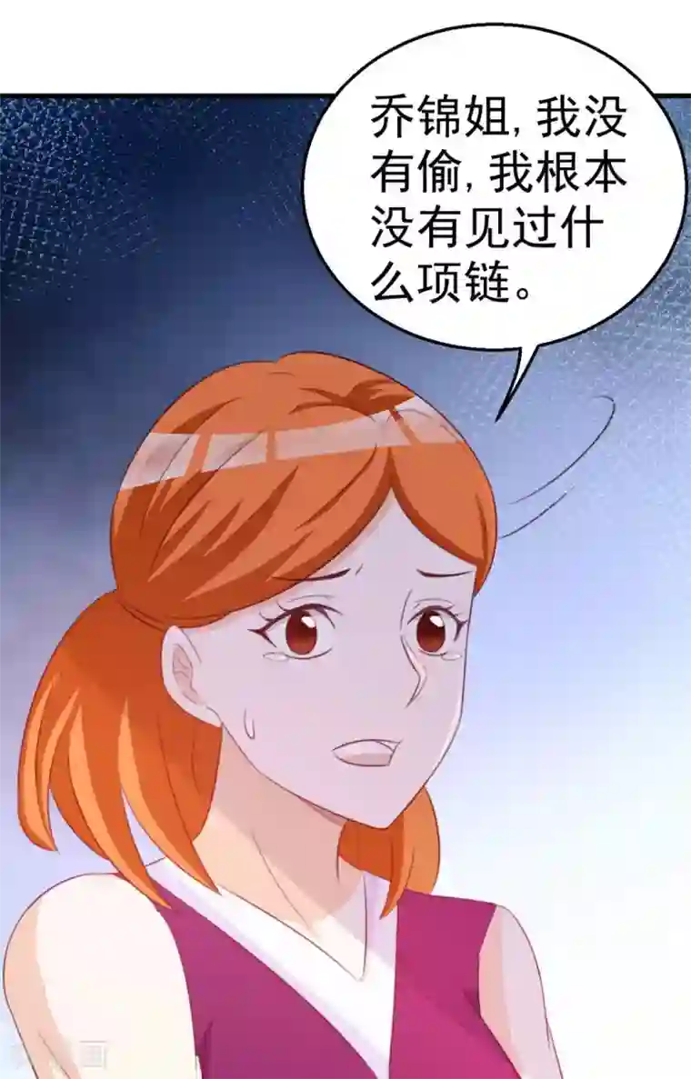 纸短情长第120话