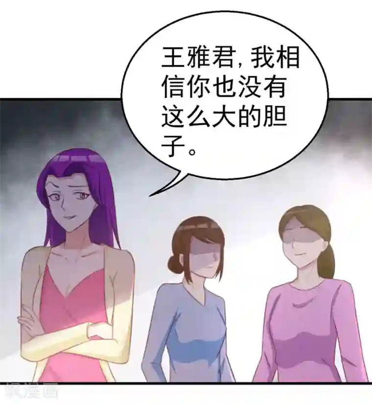 纸短情长第120话