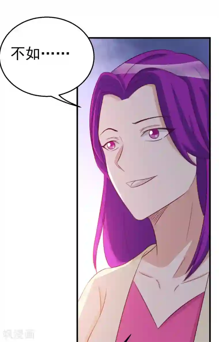 纸短情长第120话