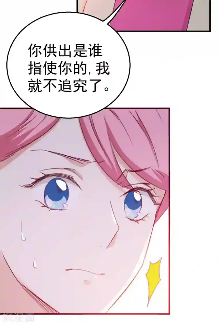 纸短情长第120话