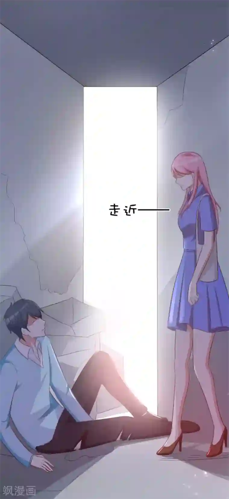 纸短情长第120话