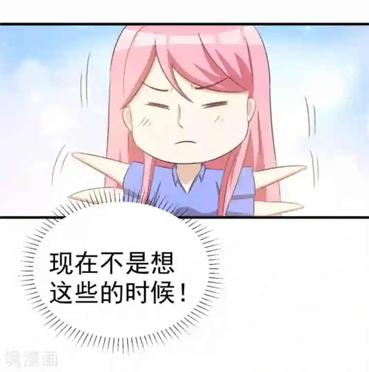 纸短情长第120话