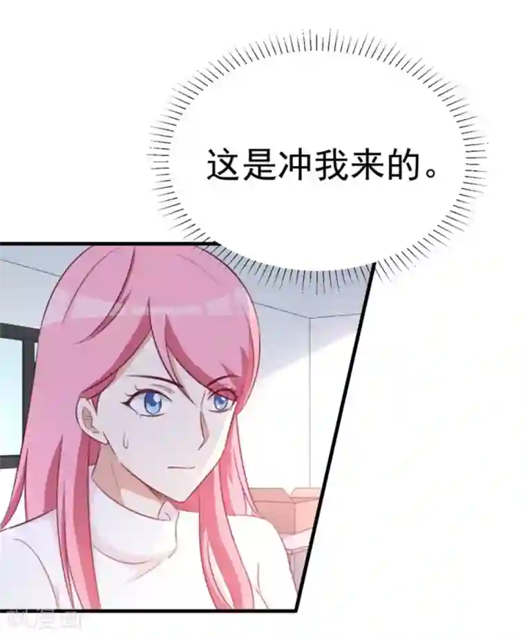 纸短情长第121话