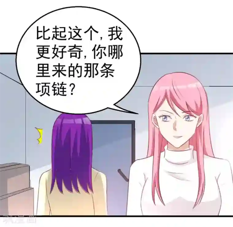 纸短情长第121话