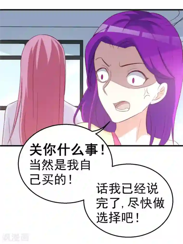 纸短情长第121话