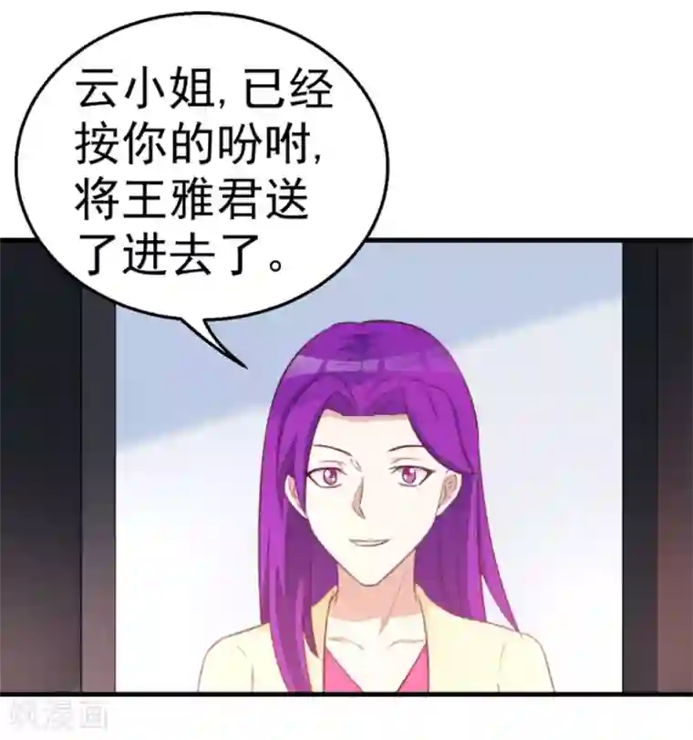 纸短情长第121话