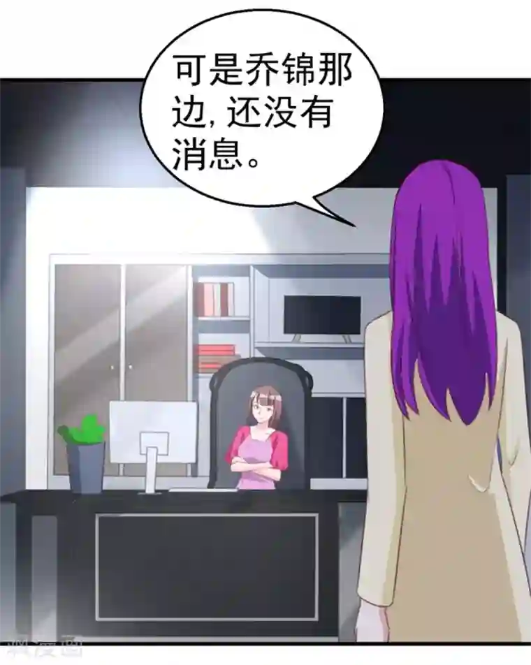 纸短情长第121话