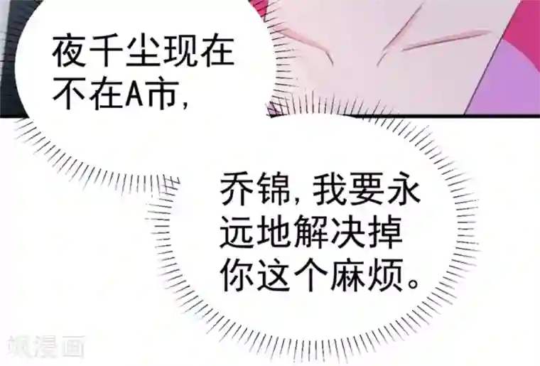 纸短情长第121话