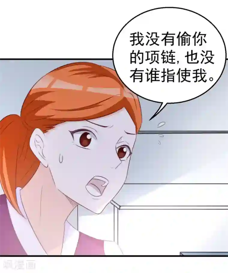 纸短情长第121话