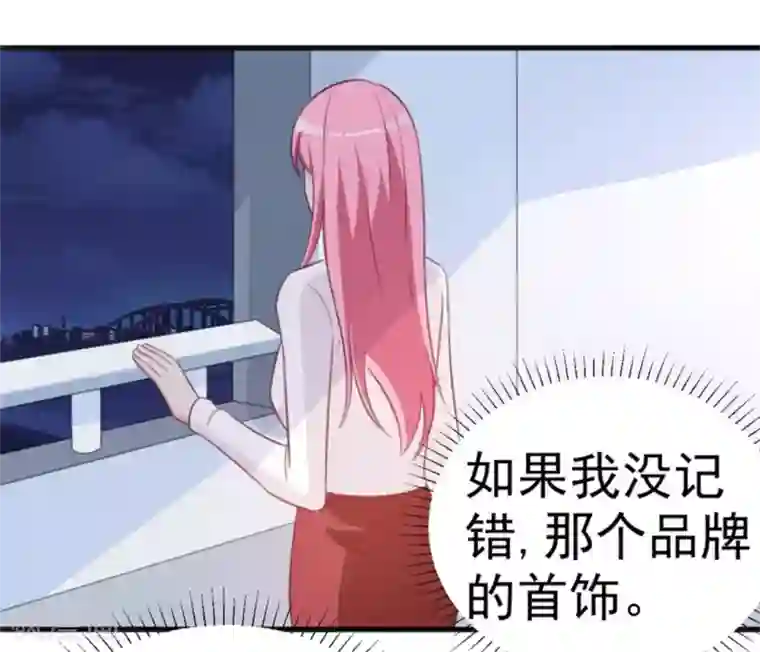 纸短情长第121话