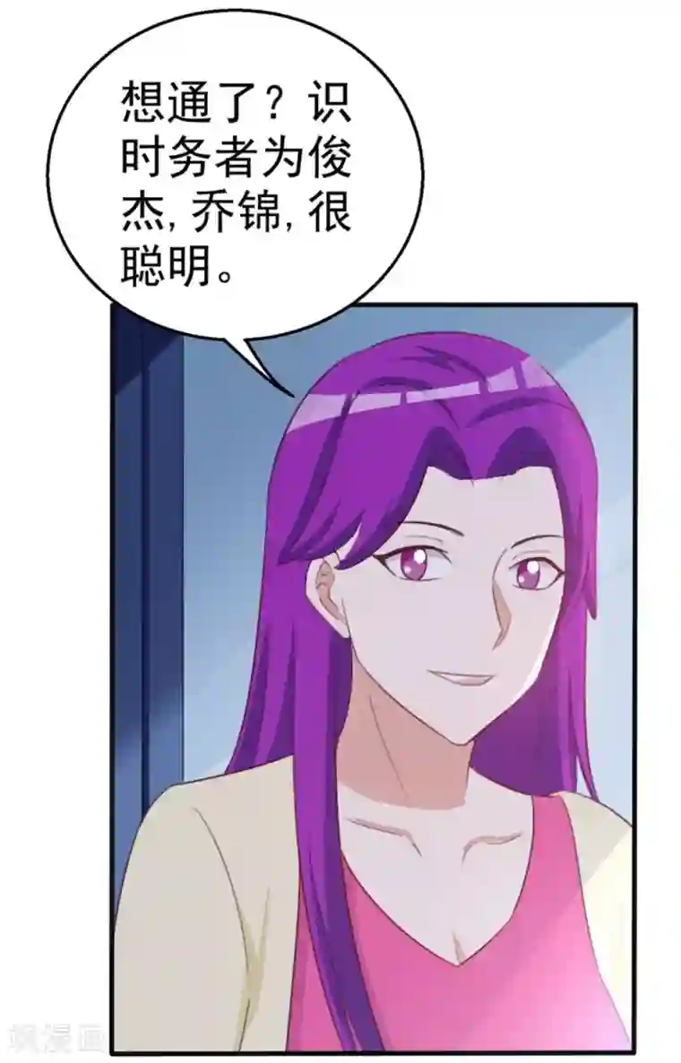 纸短情长第121话