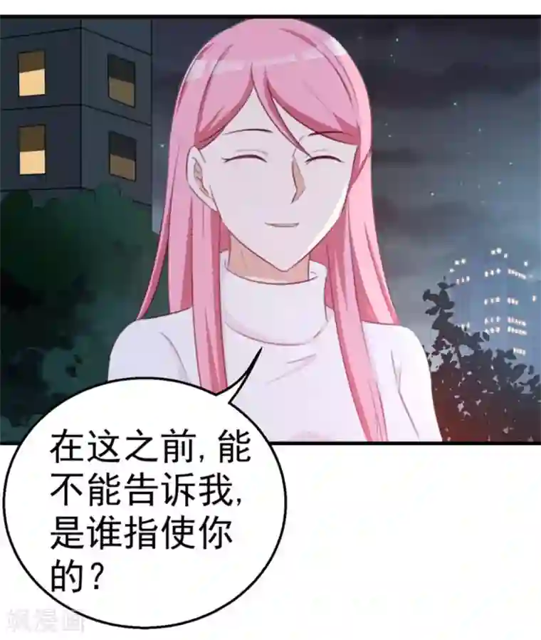 纸短情长第121话