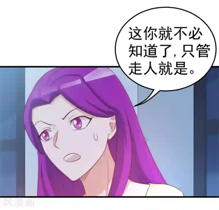 纸短情长第121话