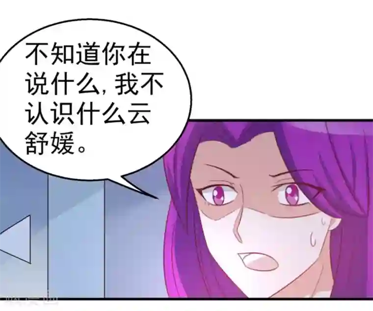 纸短情长第121话