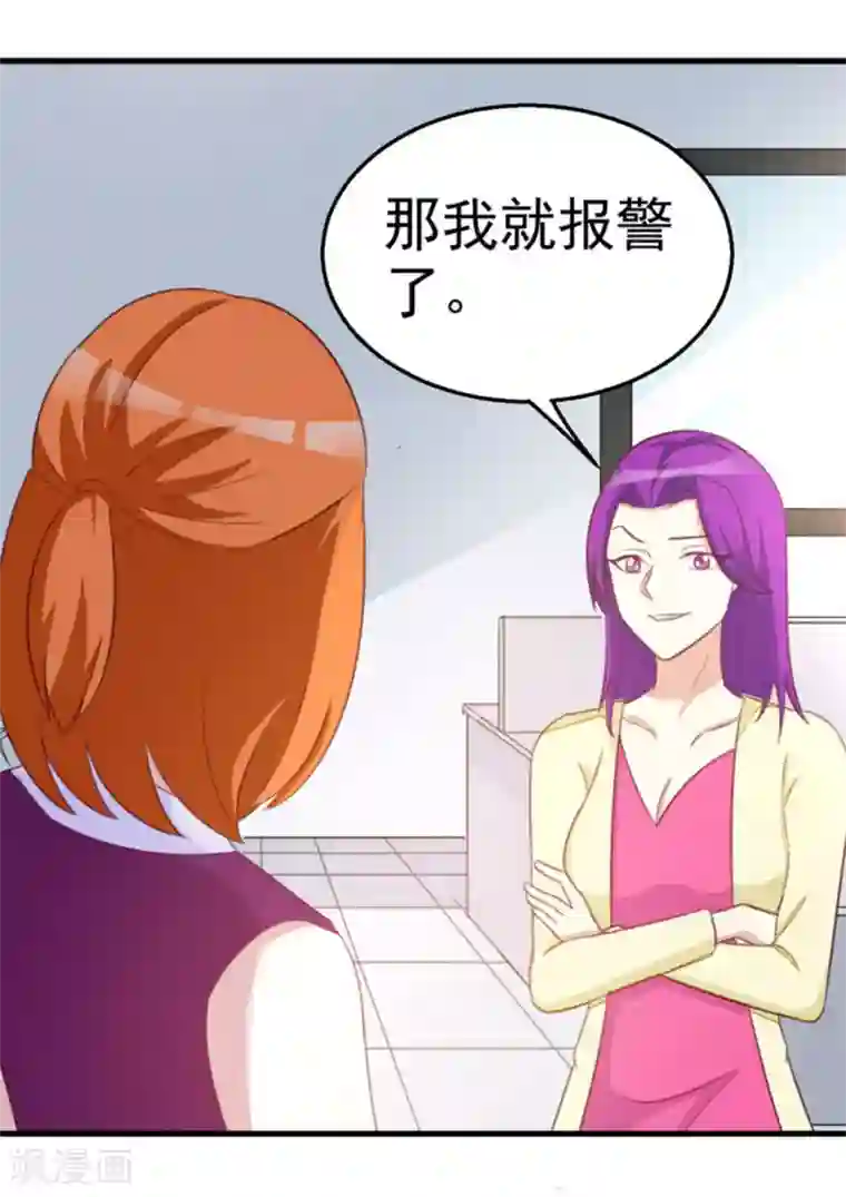 纸短情长第121话