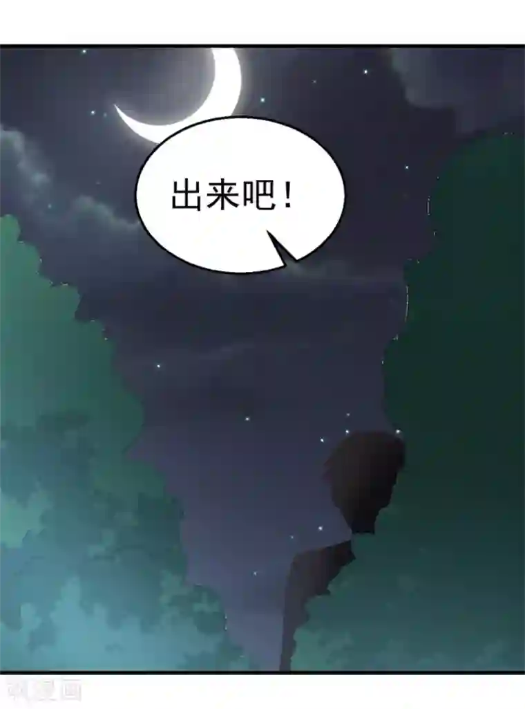 纸短情长第121话
